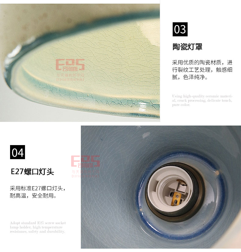[EDS会员商城-灯饰]美式风格 — — 琅轩装饰 新品上架！