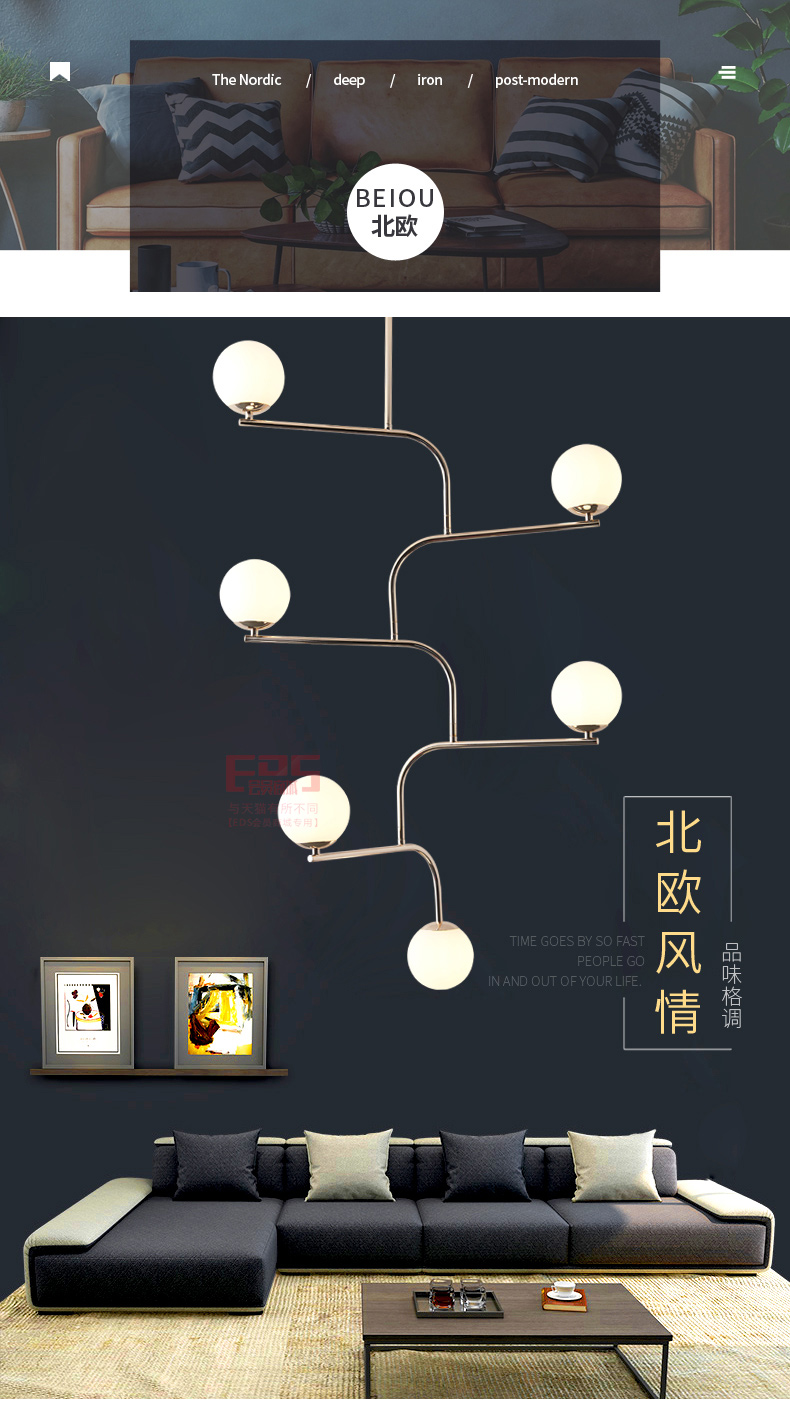[EDS会员商城-灯饰]现代风格 — — 菲铜艺邦 新品上架！
