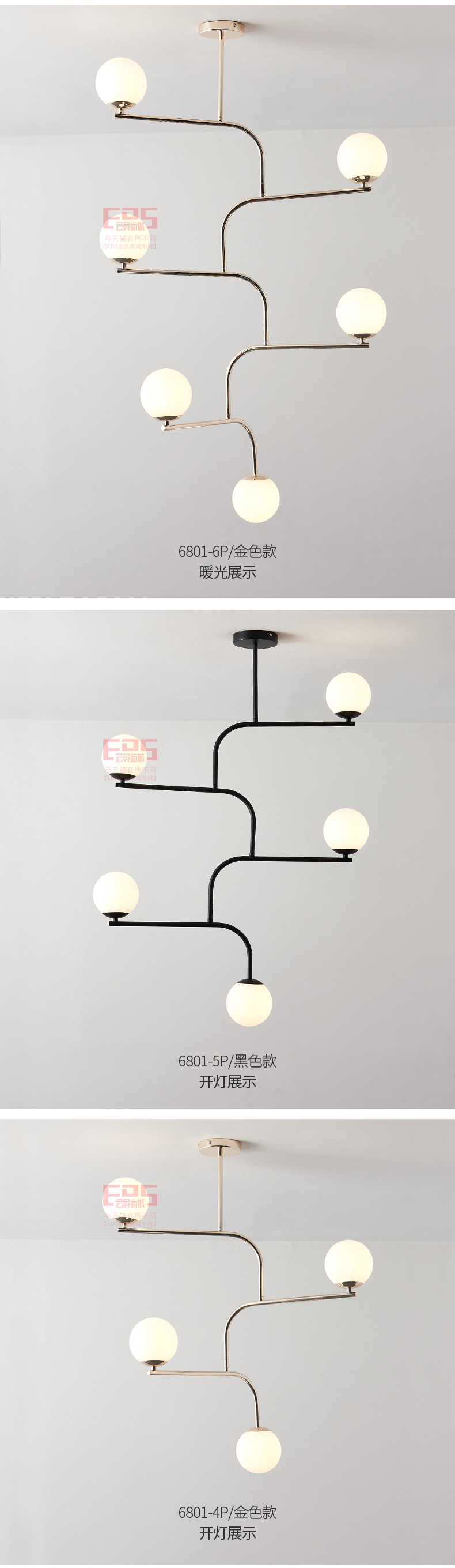 [EDS会员商城-灯饰]现代风格 — — 菲铜艺邦 新品上架！
