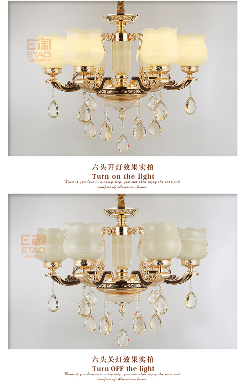 [E淘-灯饰]现代风格 — — 弘楼 品牌进驻！