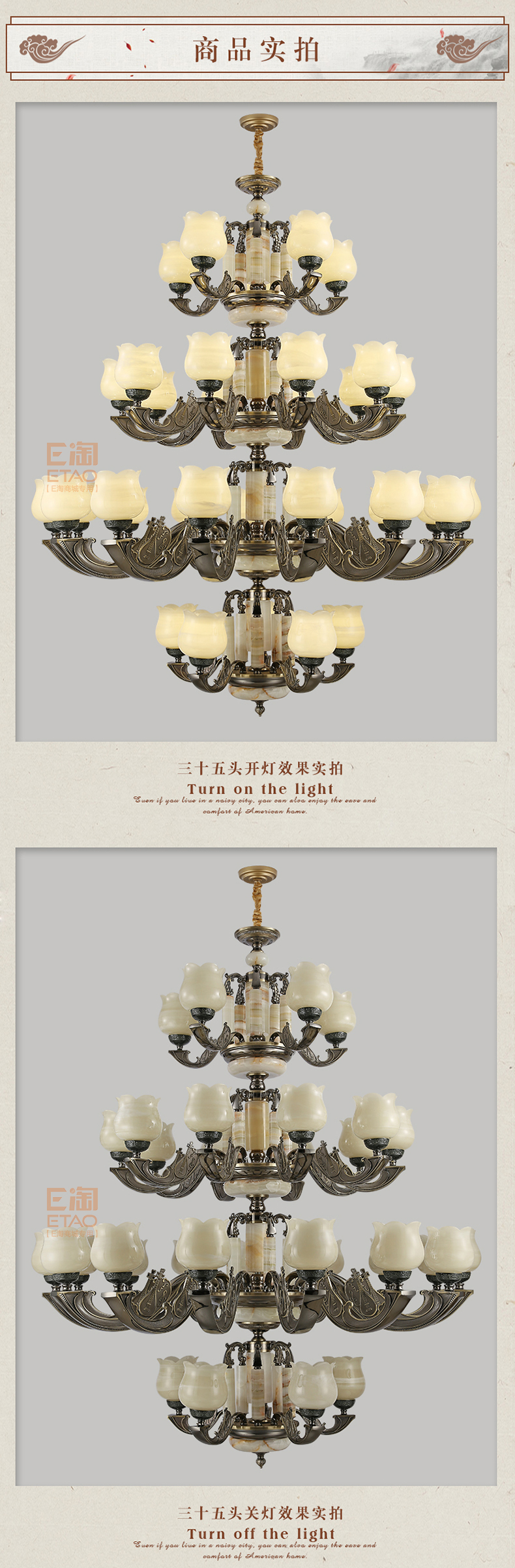 [E淘-灯饰]现代风格 — — 弘楼 品牌进驻！