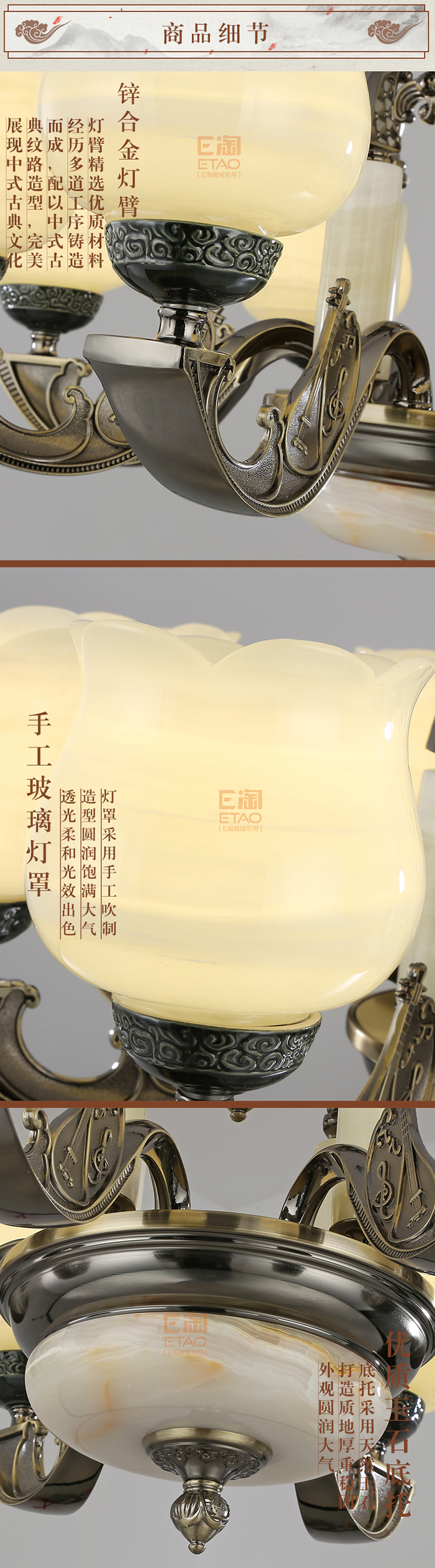 [E淘-灯饰]现代风格 — — 弘楼 品牌进驻！