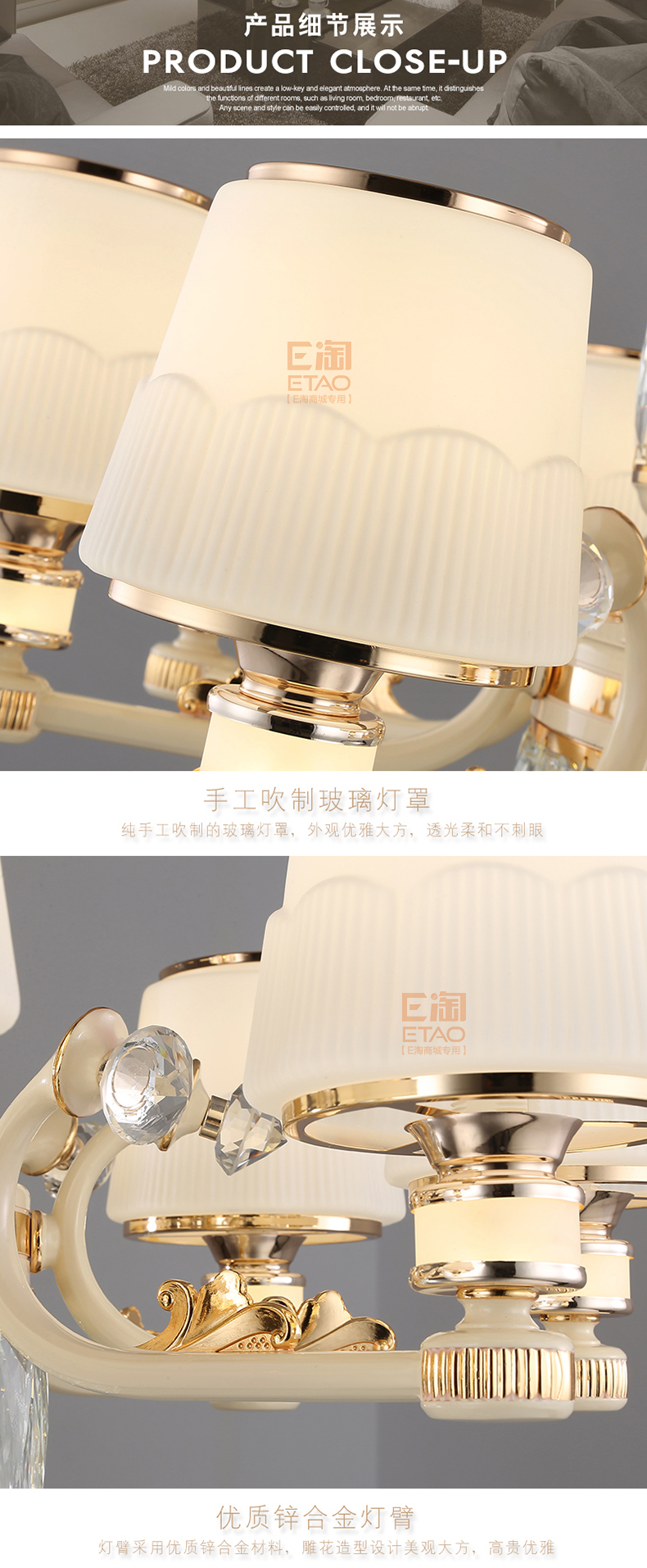 [E淘-灯饰]现代风格 — — 弘楼 品牌进驻！