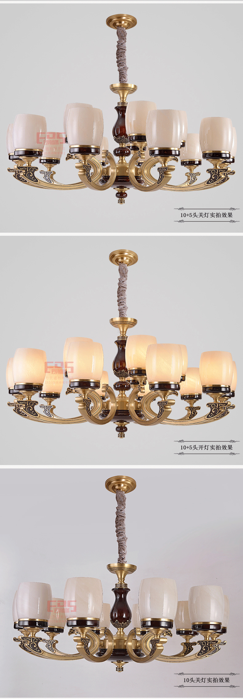 [EDS会员商城-灯饰]新中式风格 — — 奥斯莱斯 新品上架！