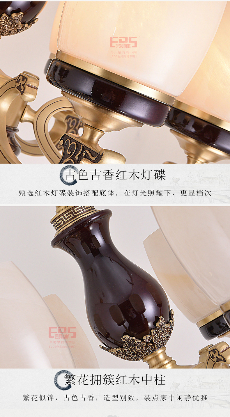 [EDS会员商城-灯饰]新中式风格 — — 奥斯莱斯 新品上架！