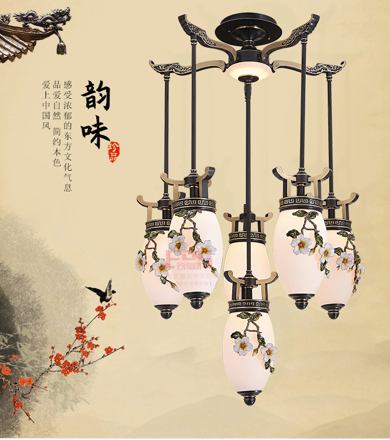 [EDS会员商城-灯饰]新中式风格 — — 奥斯莱斯 新品上架！