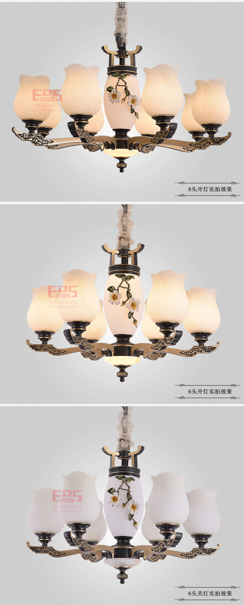 [EDS会员商城-灯饰]新中式风格 — — 奥斯莱斯 新品上架！