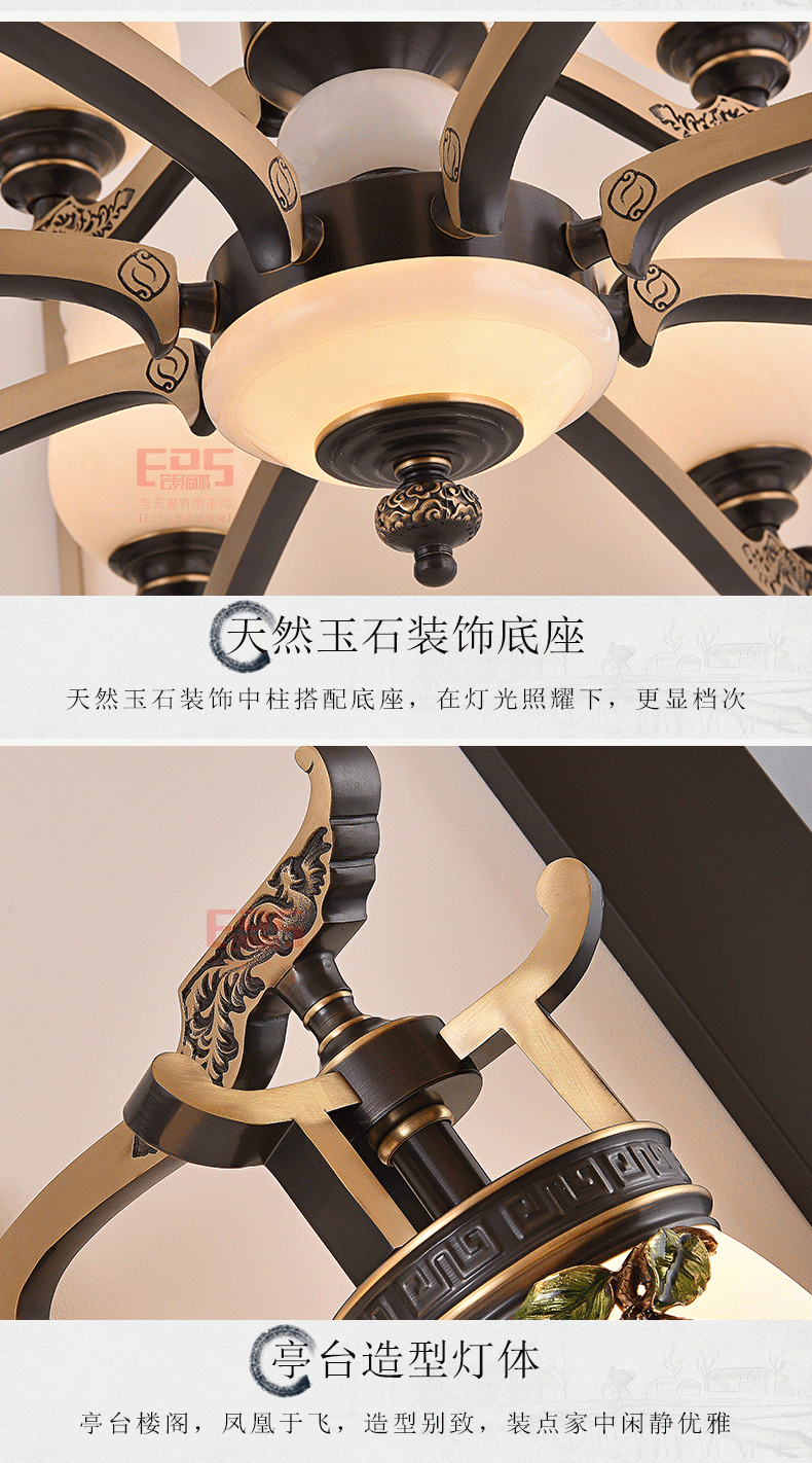 [EDS会员商城-灯饰]新中式风格 — — 奥斯莱斯 新品上架！