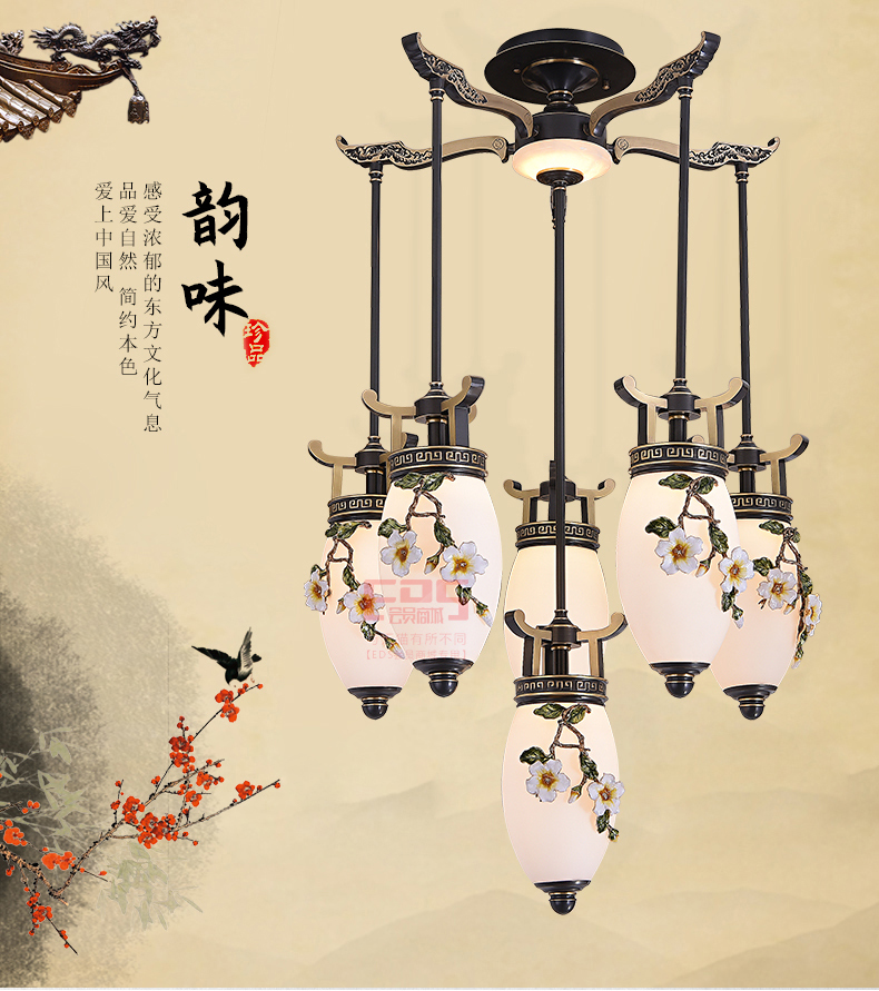 [EDS会员商城-灯饰]新中式风格 — — 奥斯莱斯 新品上架！