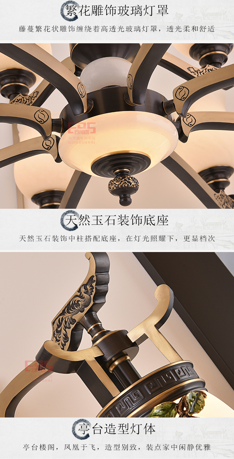 [EDS会员商城-灯饰]新中式风格 — — 奥斯莱斯 新品上架！