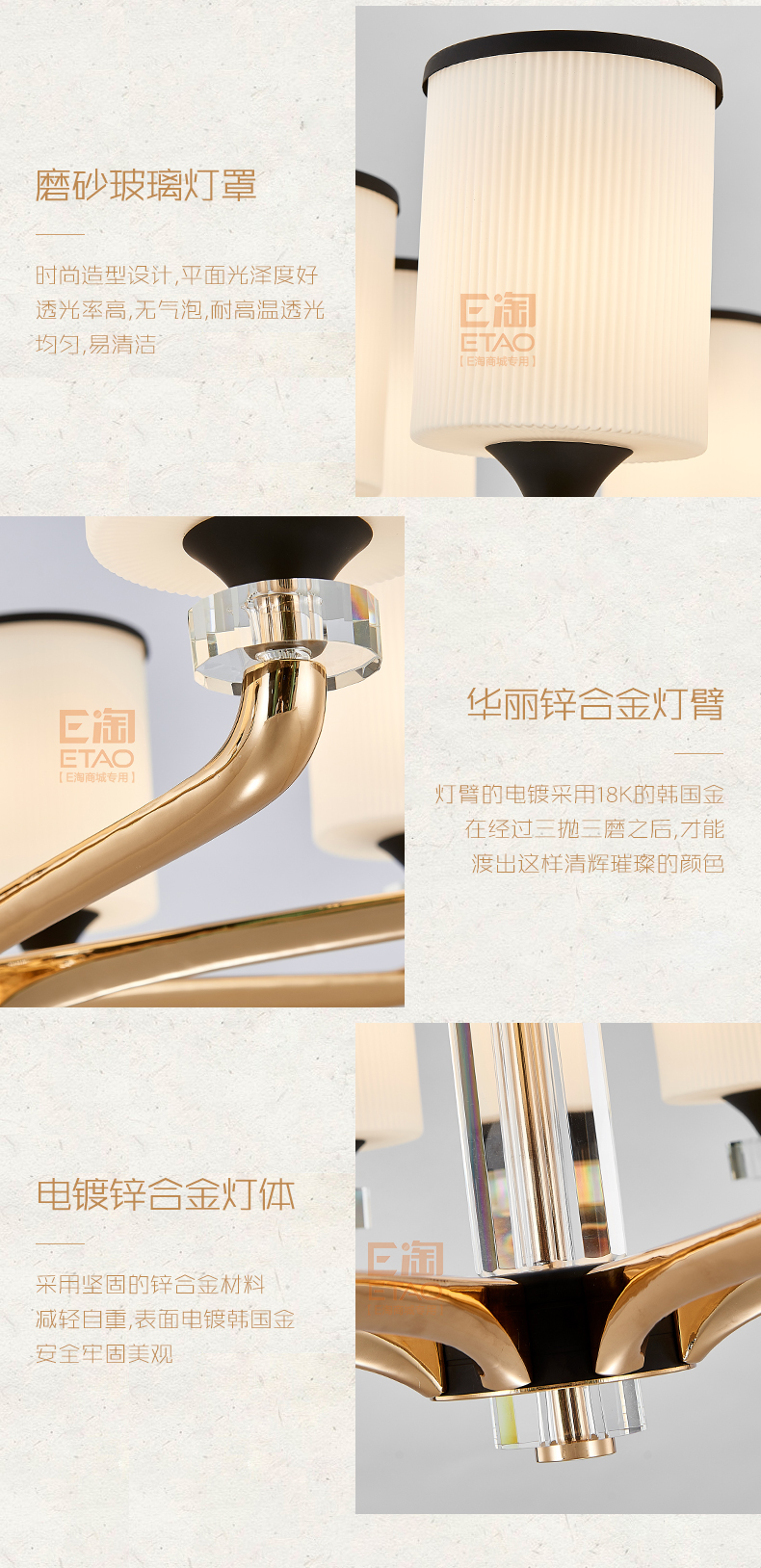 [E淘-灯饰]现代风格 — — 班奇灯饰 新品上架！