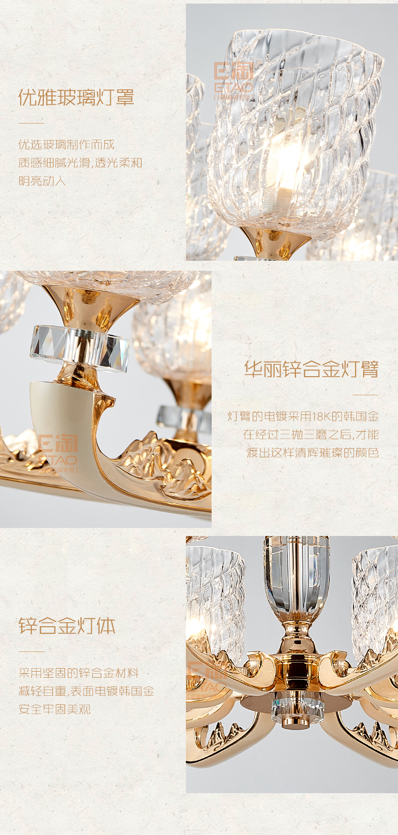 [E淘-灯饰]现代风格 — — 班奇灯饰 新品上架！
