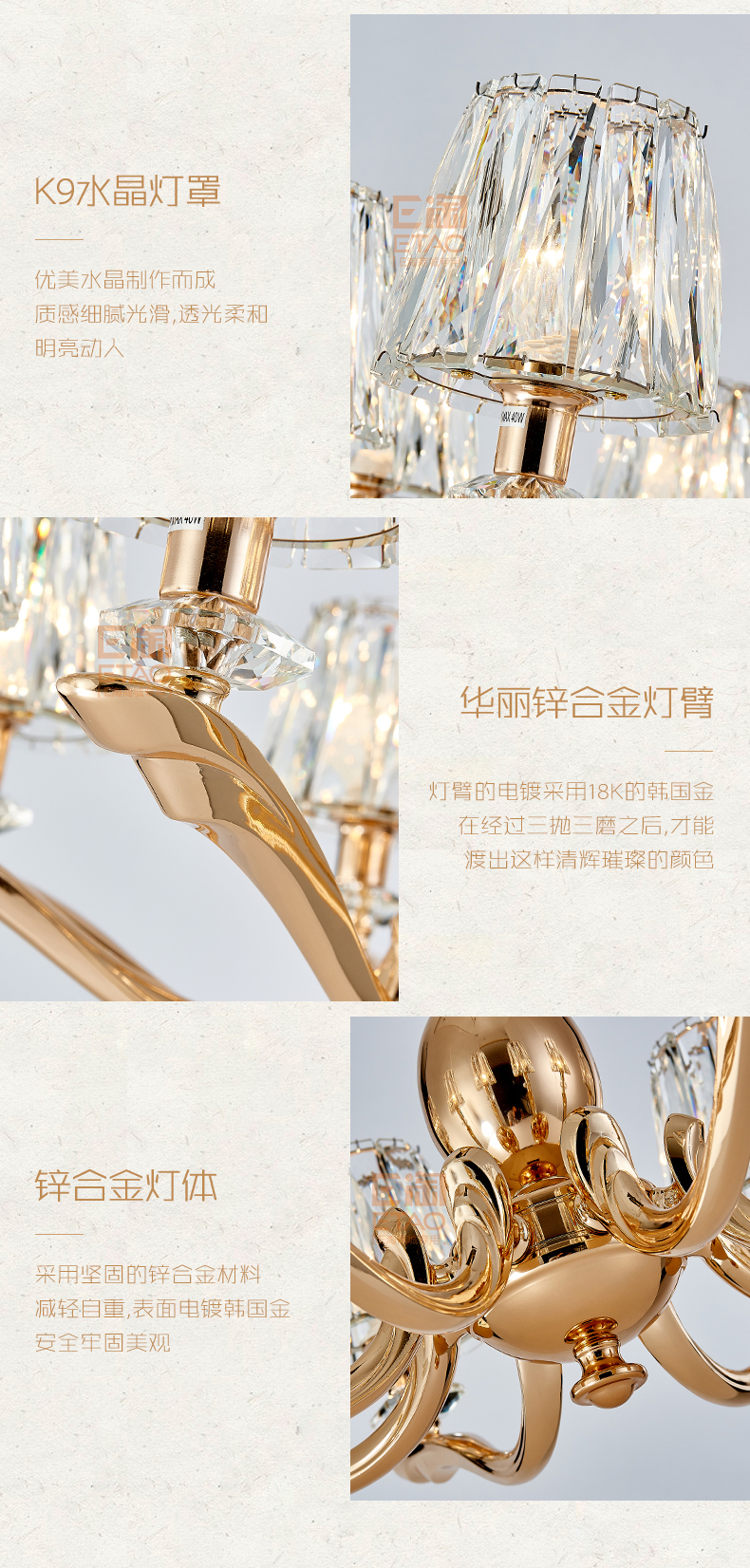 [E淘-灯饰]现代风格 — — 班奇灯饰 新品上架！