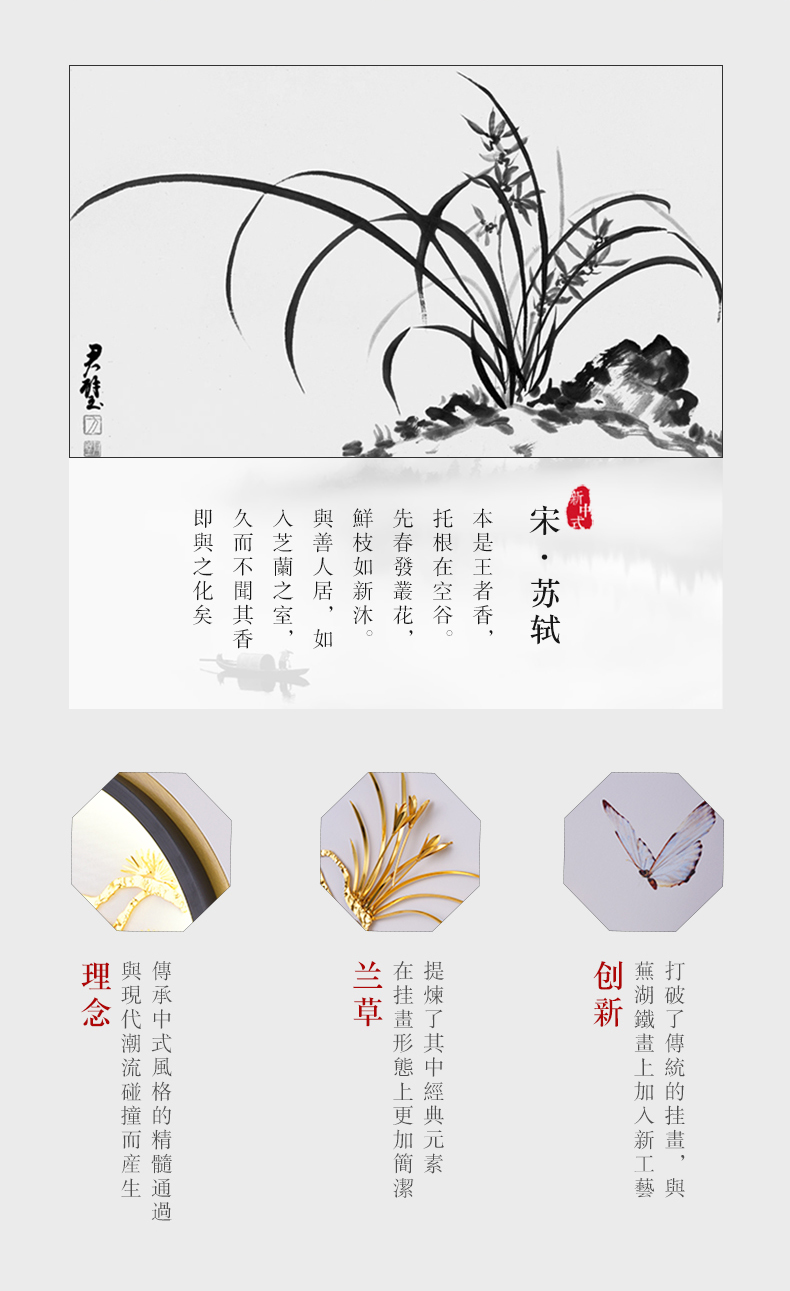 [E淘-灯饰]中式风格 — — 徽唐灯饰 新品上架！
