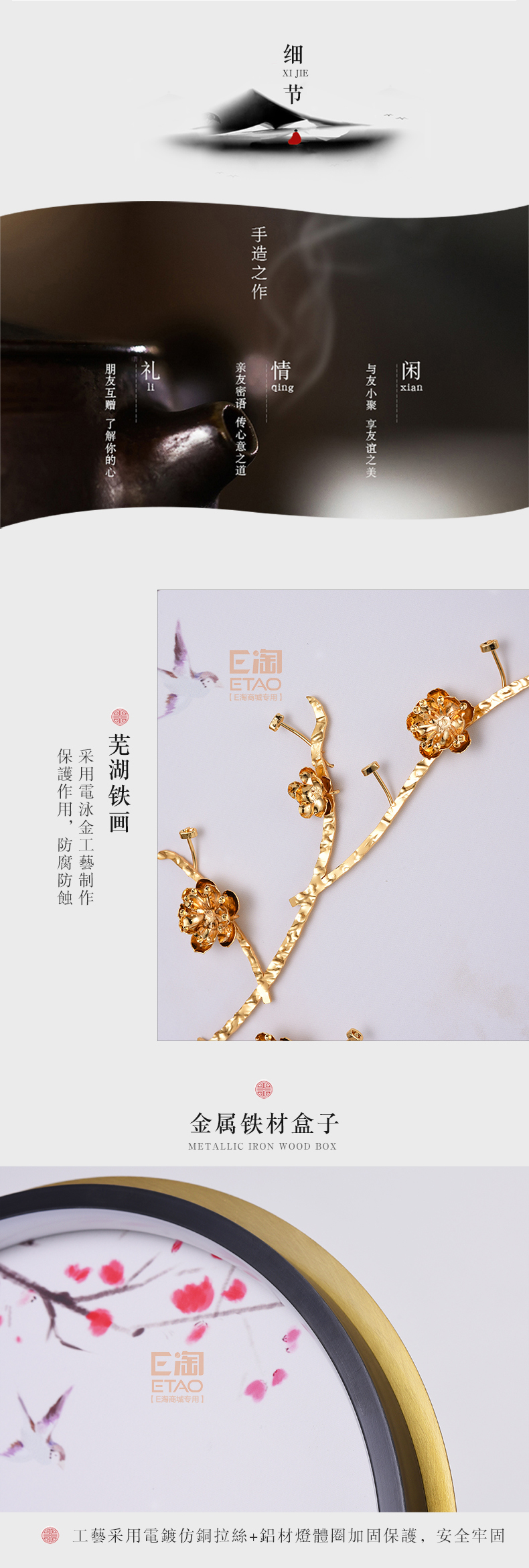 [E淘-灯饰]中式风格 — — 徽唐灯饰 新品上架！