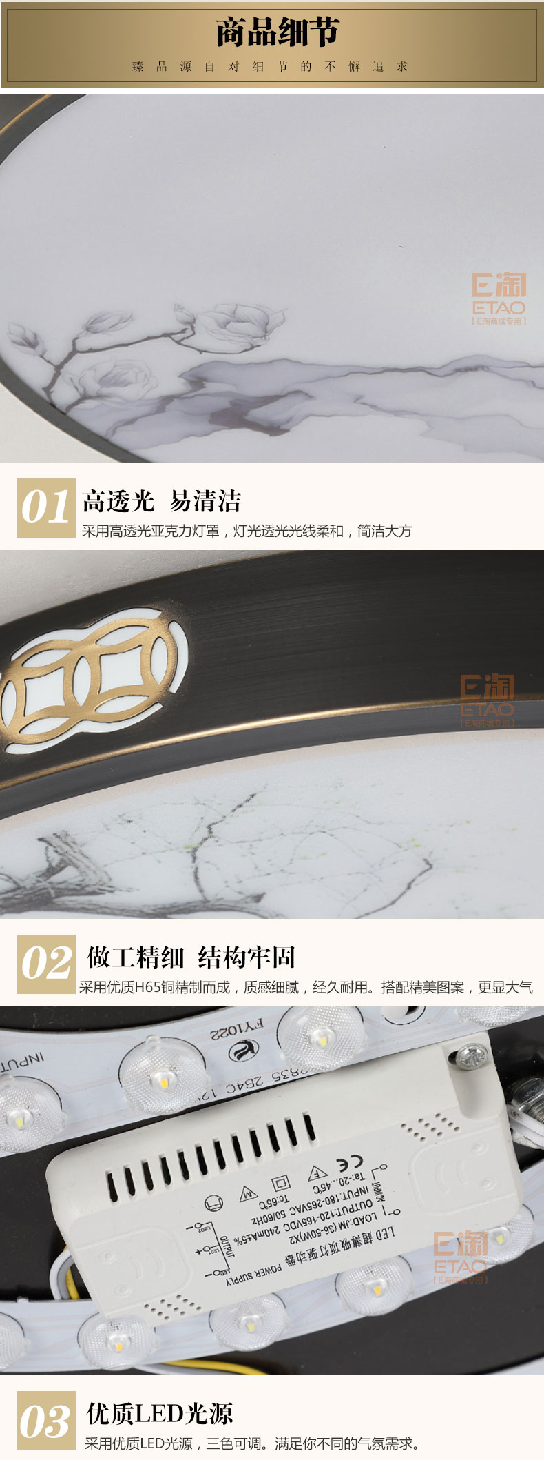 [E淘-灯饰]新中式风格、欧式风格——登美佳 新品上架！