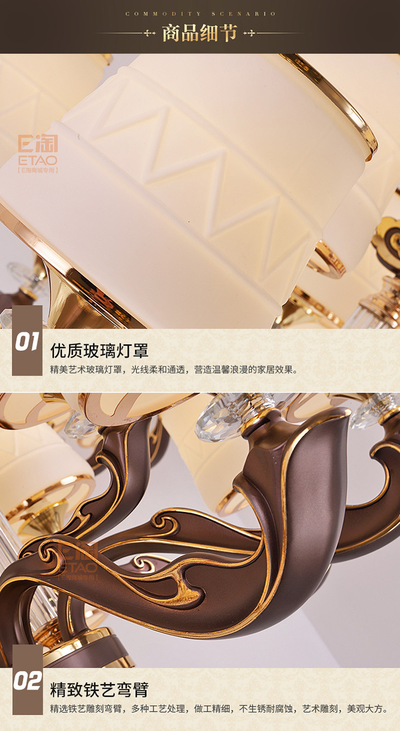 [E淘-灯饰]欧式风格 — — 柏克 品牌进驻！