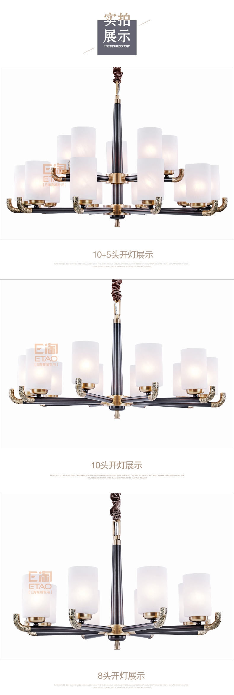 [E淘-灯饰]中式风格  — — 新年丰●大唐名匠 品牌进驻！