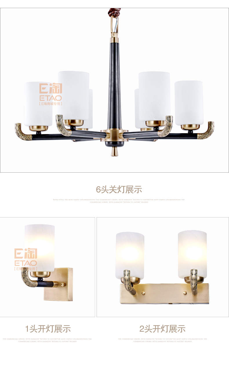 [E淘-灯饰]中式风格  — — 新年丰●大唐名匠 品牌进驻！