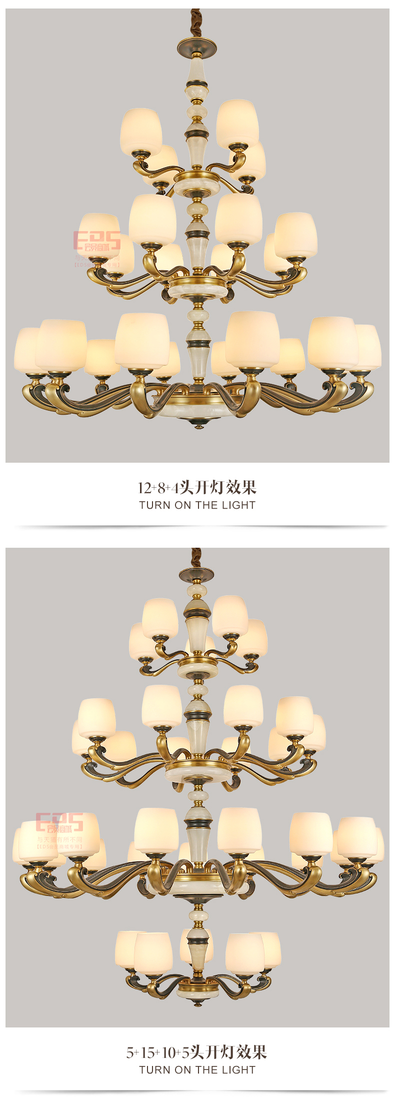 [EDS会员商城-灯饰]中式、美式风格 — — 博来卡特 新品上架！