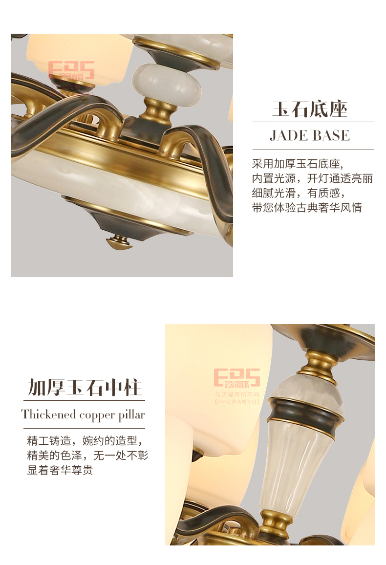[EDS会员商城-灯饰]中式、美式风格 — — 博来卡特 新品上架！
