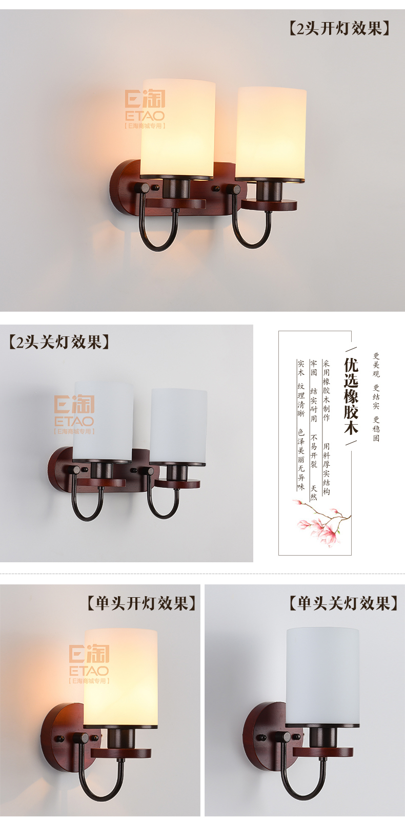[E淘-灯饰]新中式风格 — — 格莱美 新品上架！