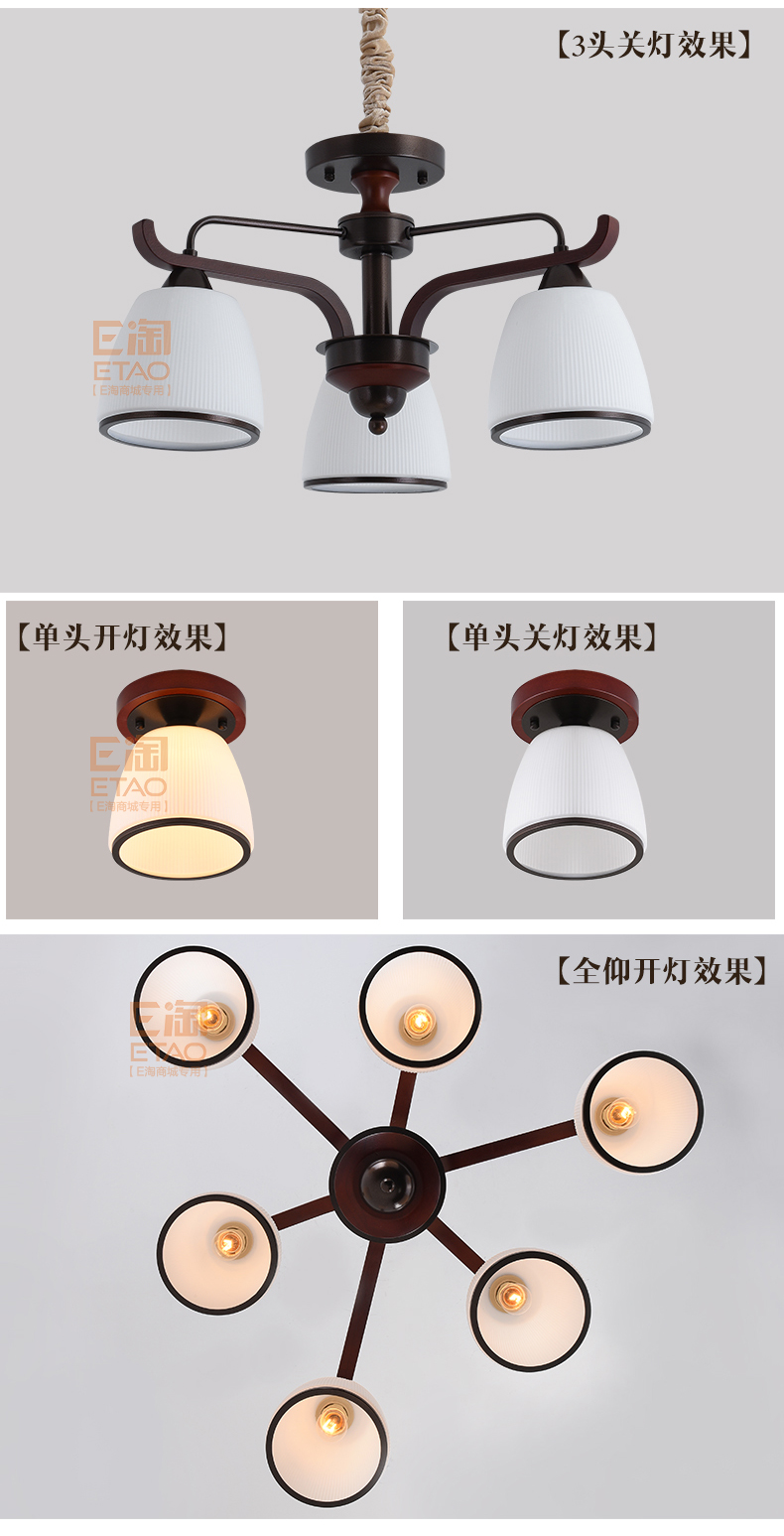 [E淘-灯饰]新中式风格 — — 格莱美 新品上架！