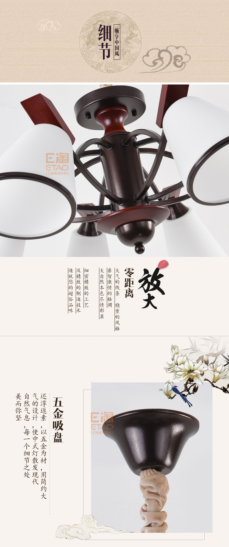 [E淘-灯饰]新中式风格 — — 格莱美 新品上架！