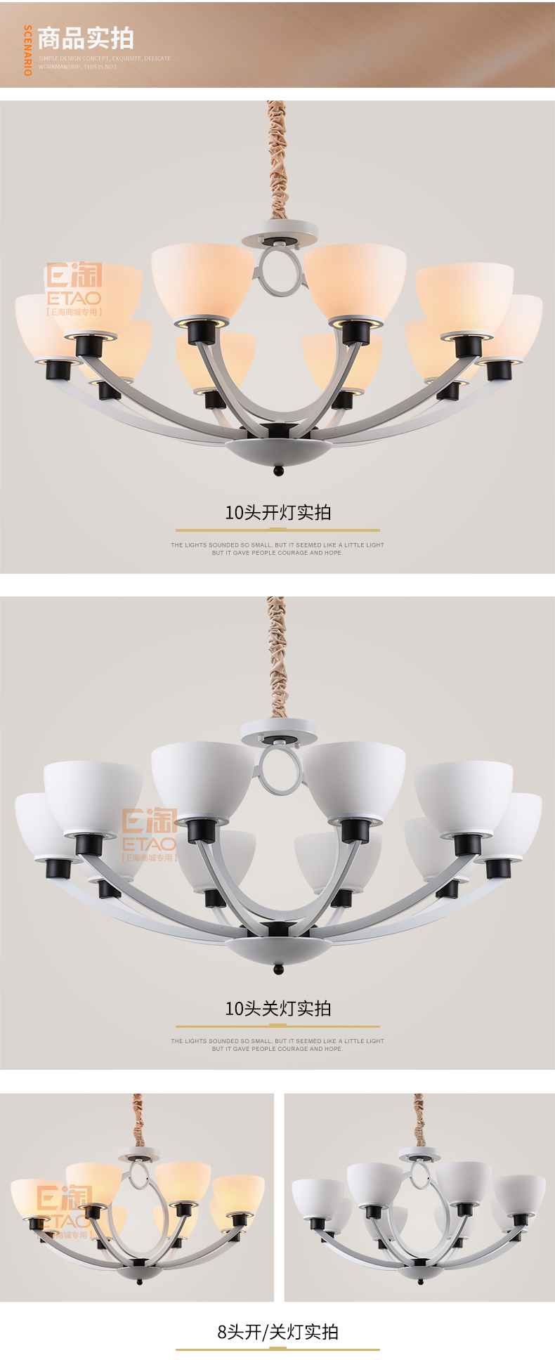 [E淘-灯饰]美式、现代风格 —— 架王 新品上架！