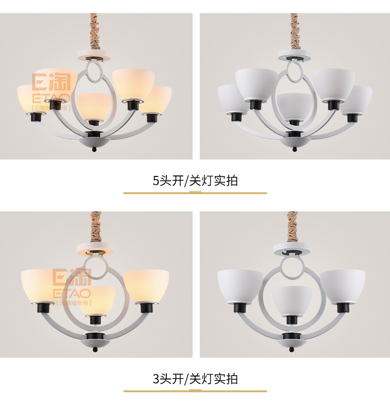 [E淘-灯饰]美式、现代风格 —— 架王 新品上架！
