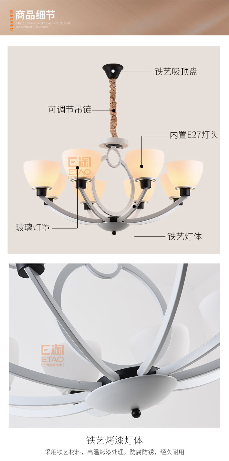 [E淘-灯饰]美式、现代风格 —— 架王 新品上架！