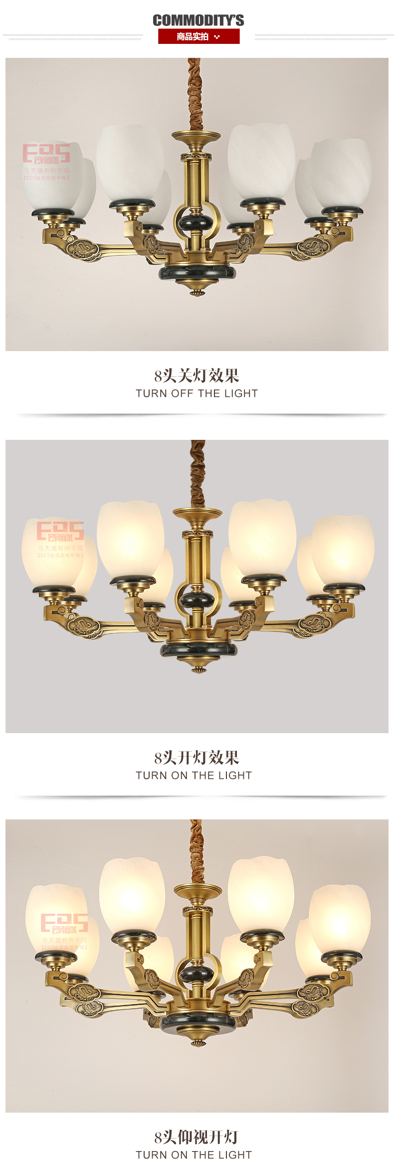 [EDS会员商城-灯饰]中式、美式风格 — — 博来卡特 新品上架！