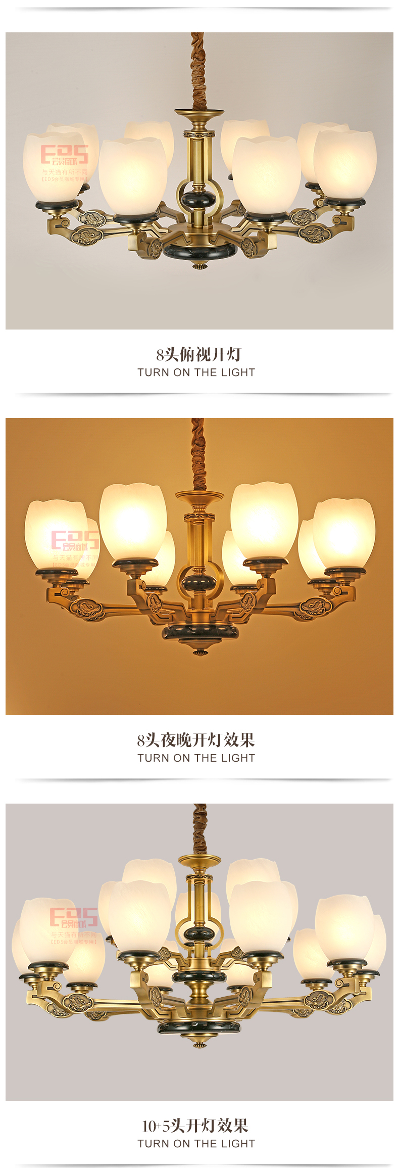 [EDS会员商城-灯饰]中式、美式风格 — — 博来卡特 新品上架！