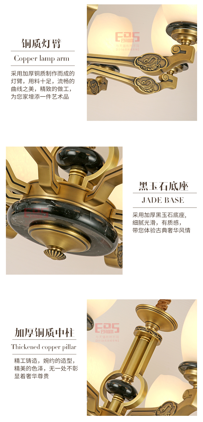 [EDS会员商城-灯饰]中式、美式风格 — — 博来卡特 新品上架！