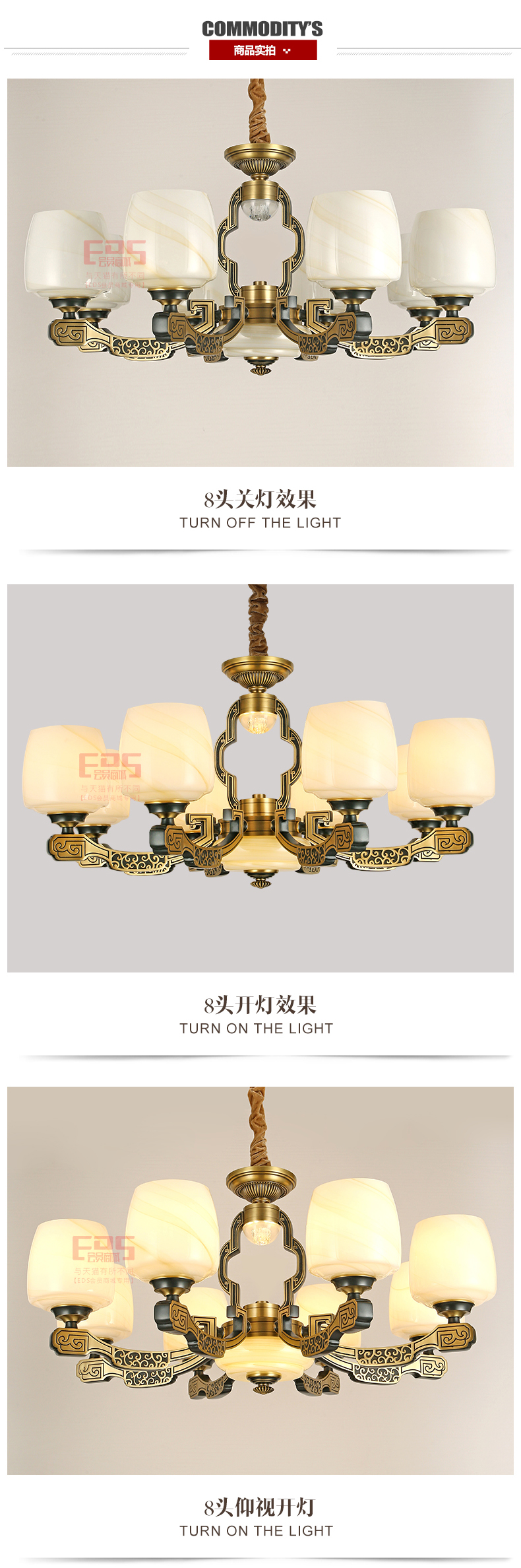 [EDS会员商城-灯饰]中式、美式风格 — — 博来卡特 新品上架！