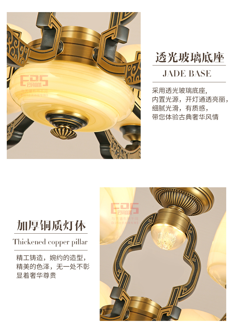 [EDS会员商城-灯饰]中式、美式风格 — — 博来卡特 新品上架！
