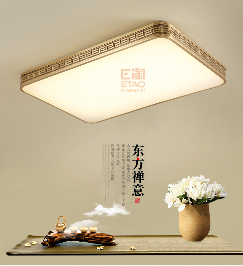 [E淘-灯饰]中式风格 — — 富邸 新品上架！