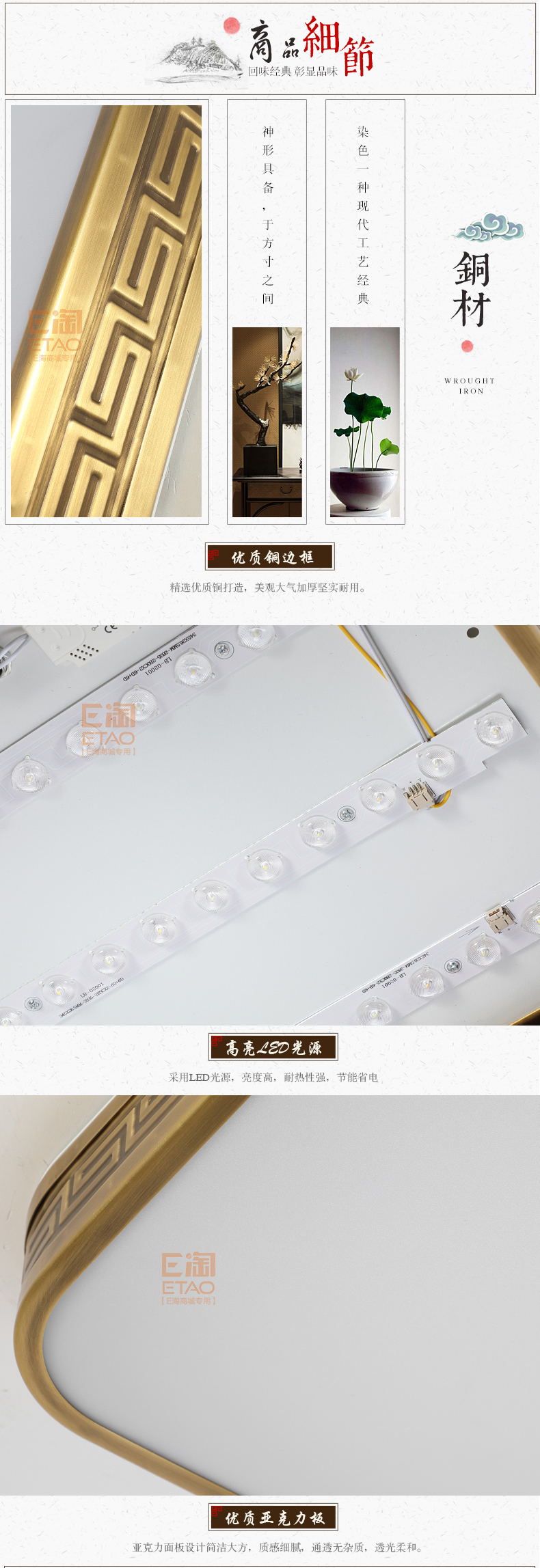 [E淘-灯饰]中式风格 — — 富邸 新品上架！