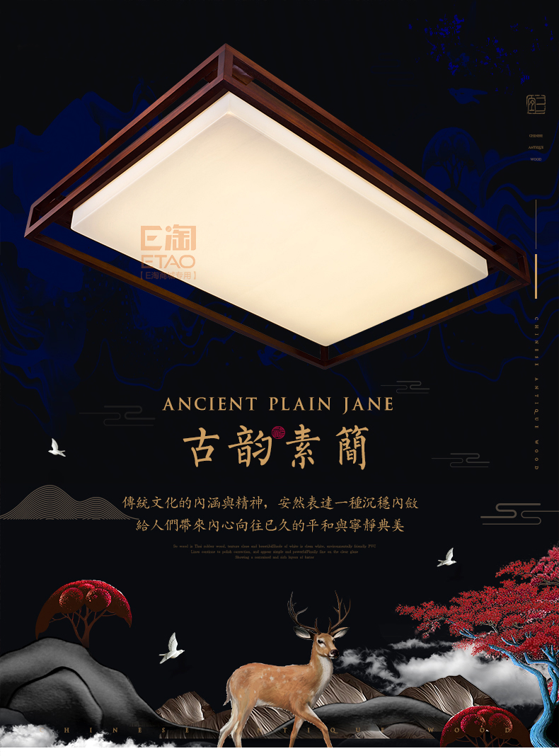 [E淘-灯饰]中式风格——帝煌 新品上架！