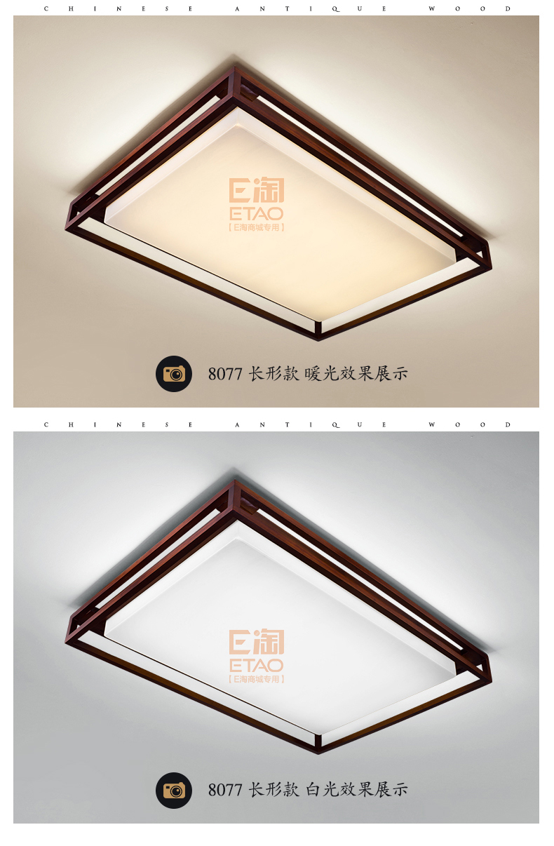 [E淘-灯饰]中式风格——帝煌 新品上架！