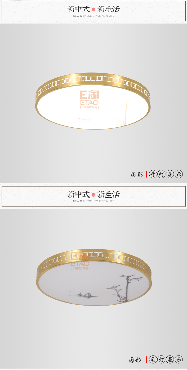 [E淘-灯饰]中式风格 — — 富邸 新品上架！