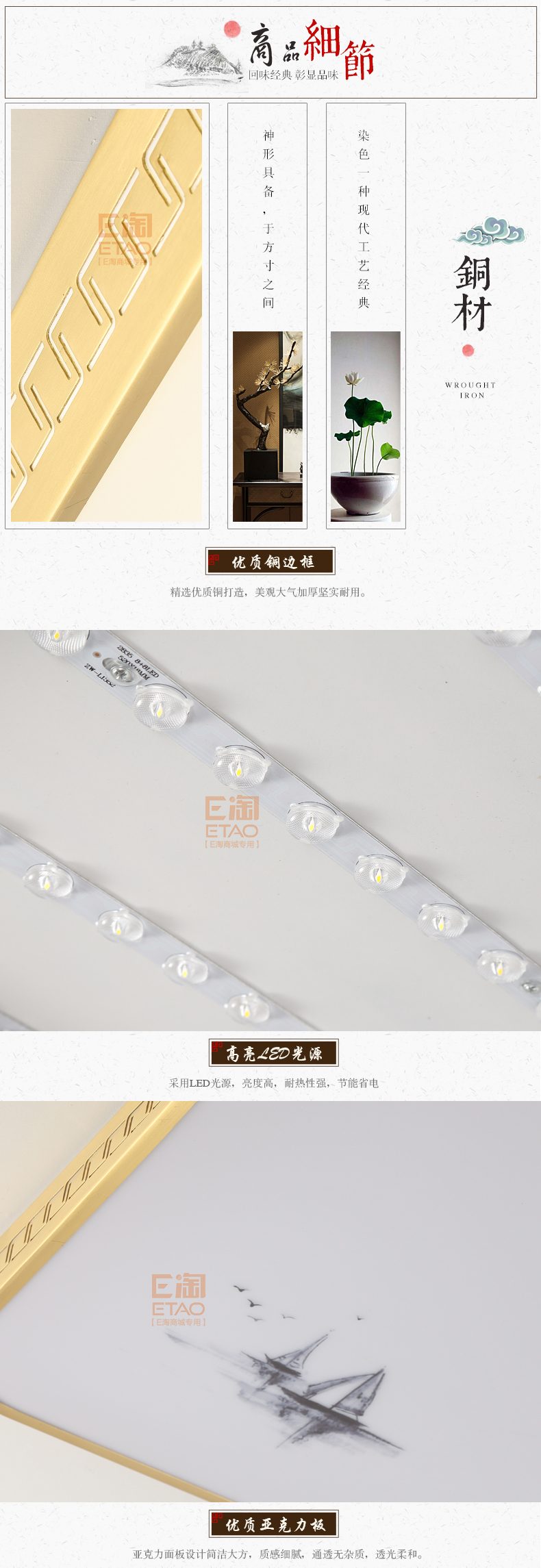 [E淘-灯饰]中式风格 — — 富邸 新品上架！