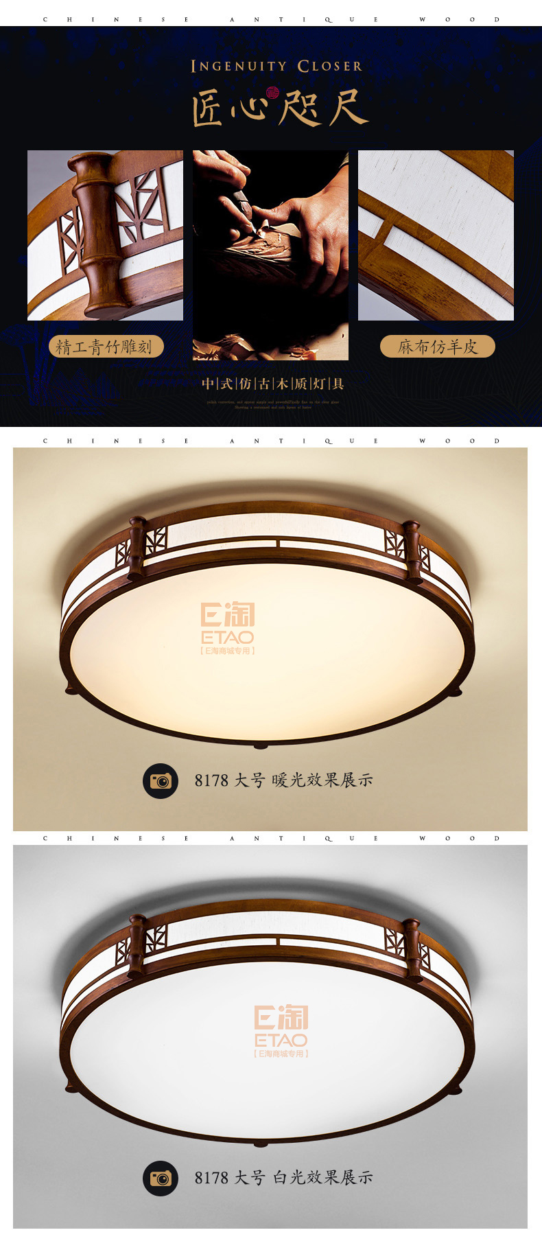 [E淘-灯饰]中式风格——帝煌 新品上架！