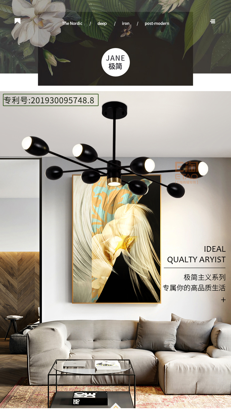 [E淘-灯饰]现代风格 — — 菲铜艺邦 新品上架！