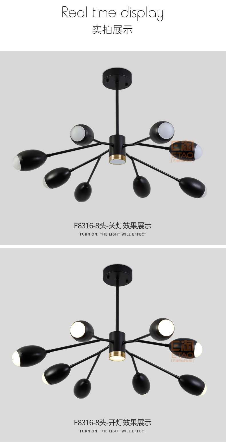 [E淘-灯饰]现代风格 — — 菲铜艺邦 新品上架！