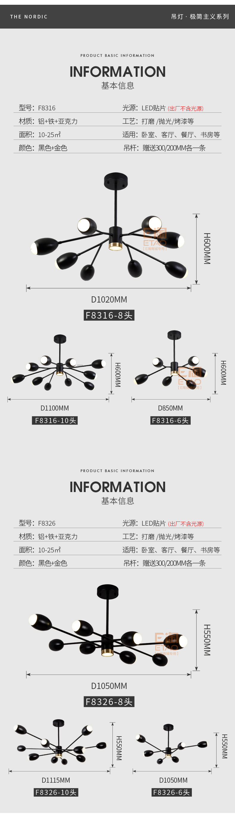 [E淘-灯饰]现代风格 — — 菲铜艺邦 新品上架！