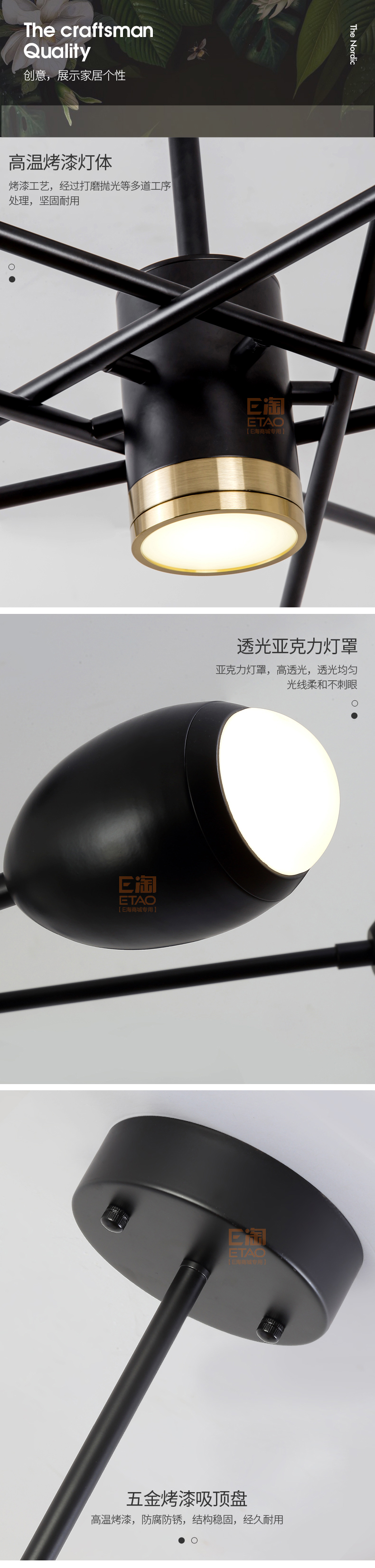[E淘-灯饰]现代风格 — — 菲铜艺邦 新品上架！