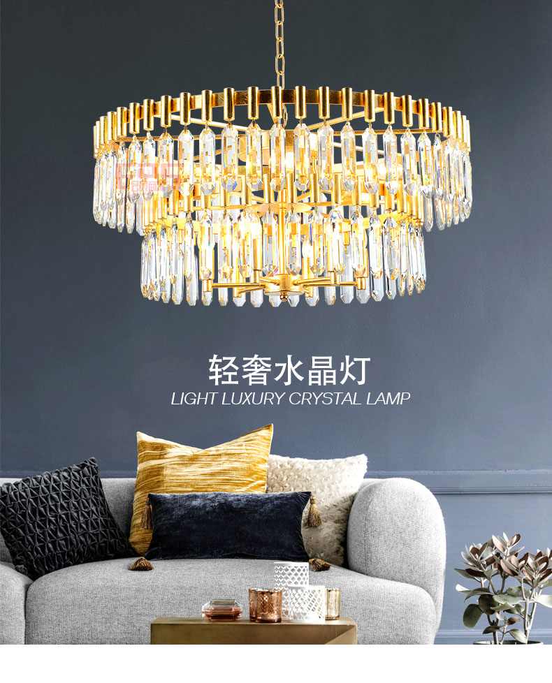 [EDS会员商城-灯饰]现代风格 — — 喆喆照明 新品上架！