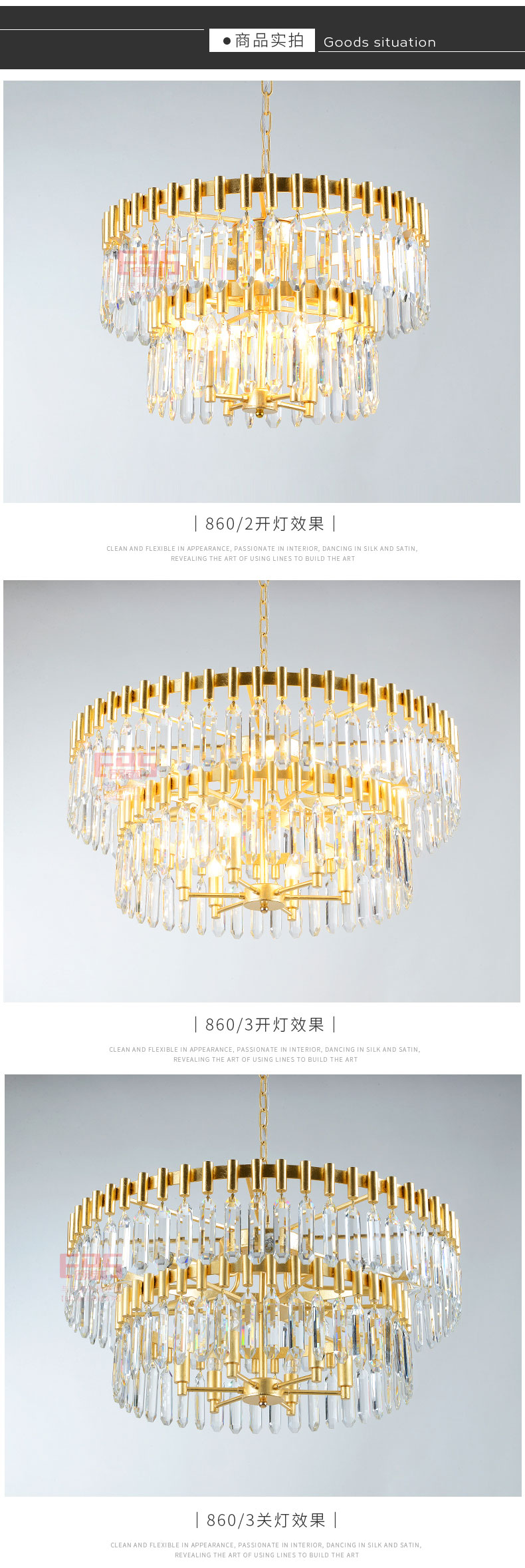 [EDS会员商城-灯饰]现代风格 — — 喆喆照明 新品上架！