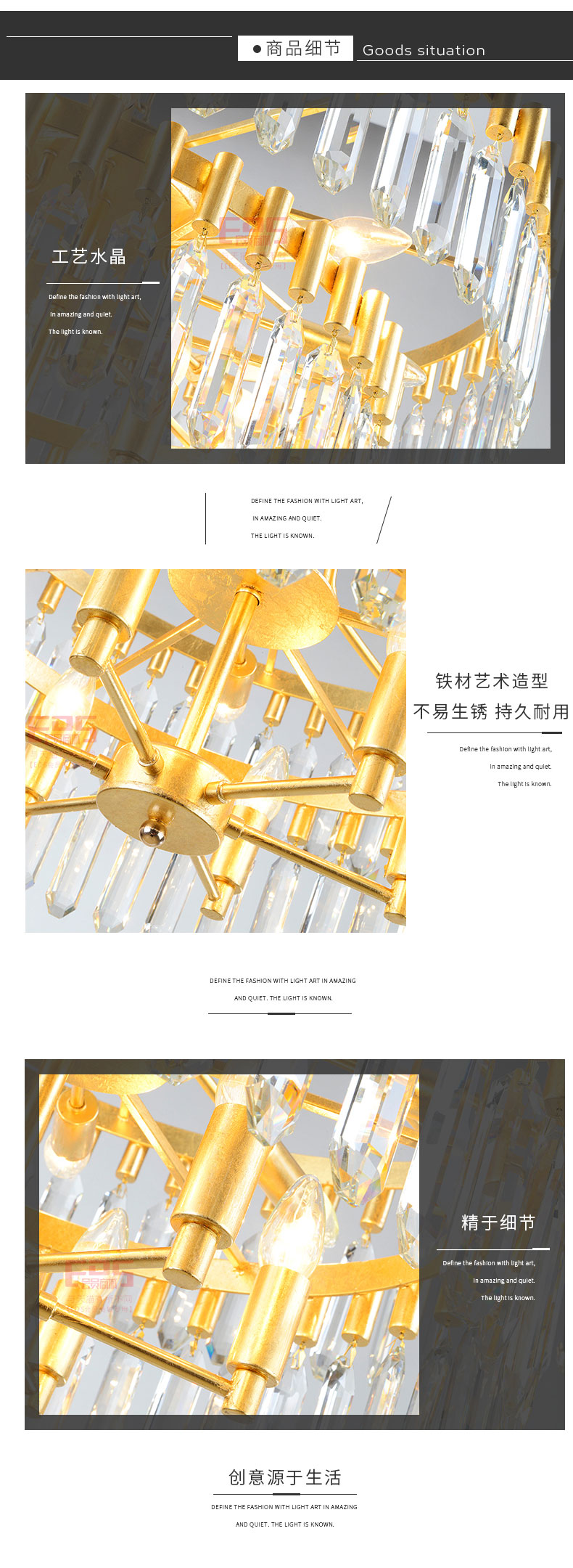 [EDS会员商城-灯饰]现代风格 — — 喆喆照明 新品上架！